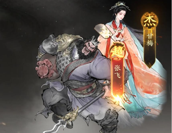 三国望神州甘梅角色怎么样