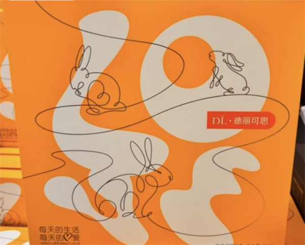 传胖东来自营月饼包装设计费花了上千万 门店：属实 确实花了这么多钱