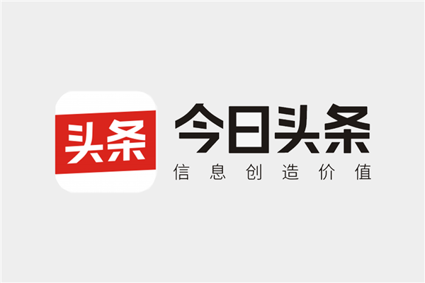 今日头条回应被约谈：全面自查自纠！坚决整改存在的问题