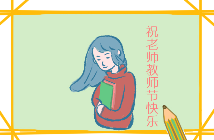 教师自我介绍优秀范文