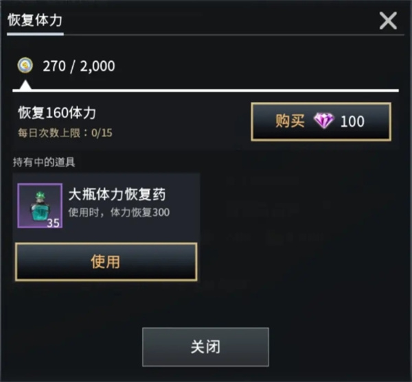 零度曙光生活等级快速提升