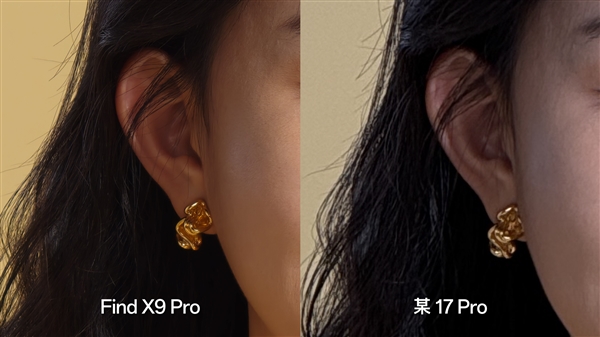 OPPO Find X9 Pro/iPhone 17 Pro实拍模特样张对比：高下立判