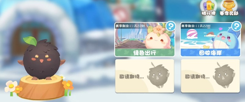碳碳岛积分怎么快速获得？