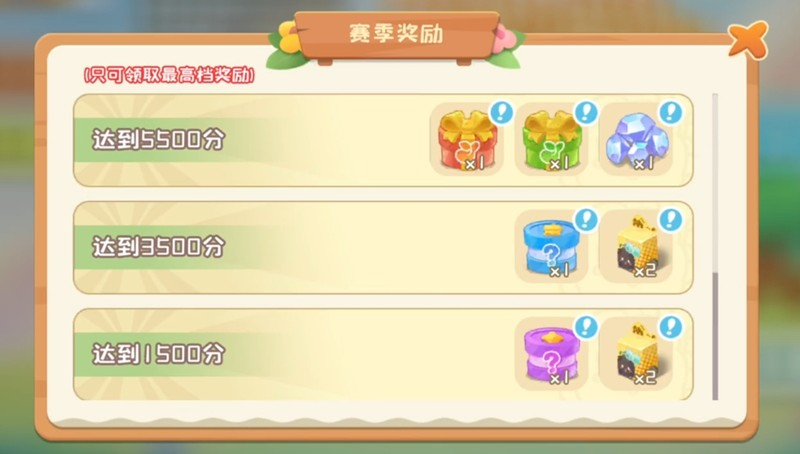 碳碳岛积分怎么快速获得？