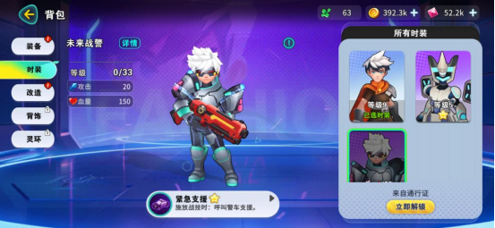 异星之地新手怎么养成?