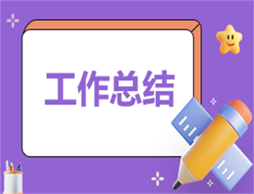 工作自我介绍新颖范文