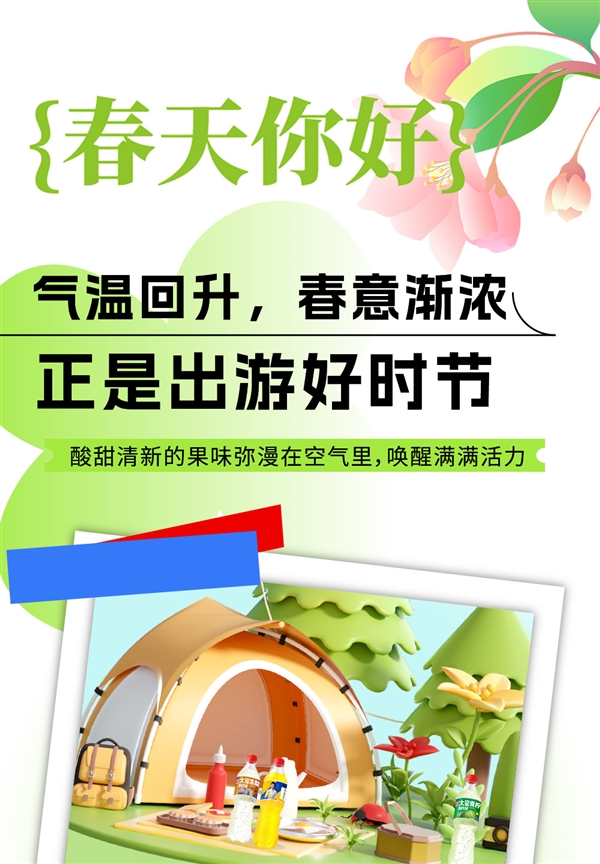 三种口味任意搭配 大窑汽水520mL仅1.98元速囤（商超5元）