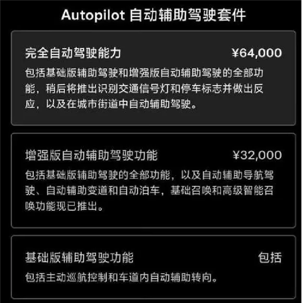 理想i6上市前放大招！AD Max 标配还终身免费 李想：智驾就该人人用得起