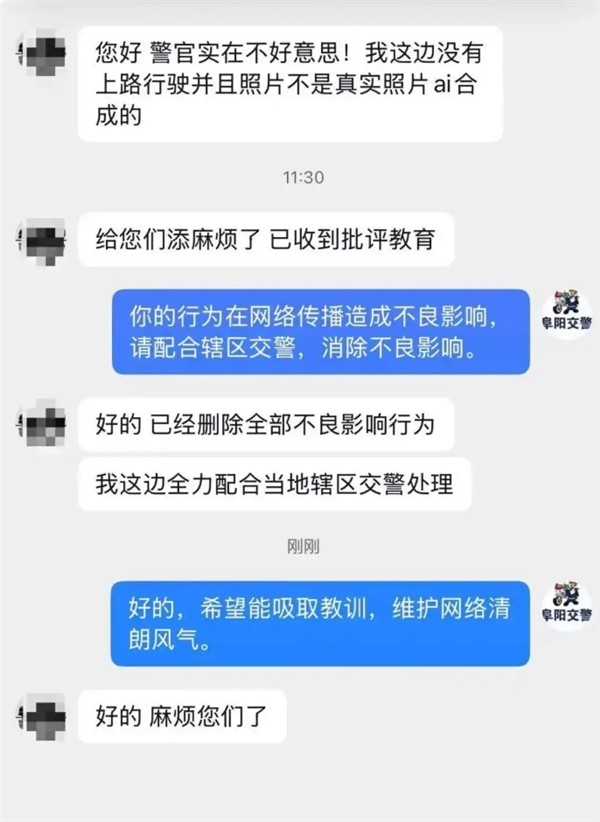 网友晒“皖K888888”车牌想博眼球 交警下场评论区留言 核查后真相大白
