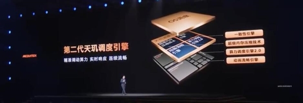 硬刚苹果A19 Pro！天玑9500性能实测：单核跑分破4000大关