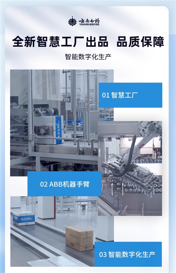 下单就送洗漱三件套！云南白药牙膏国粹套装5支55元新低