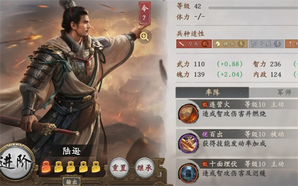 王于兴师减速留人队玩法搭配分享
