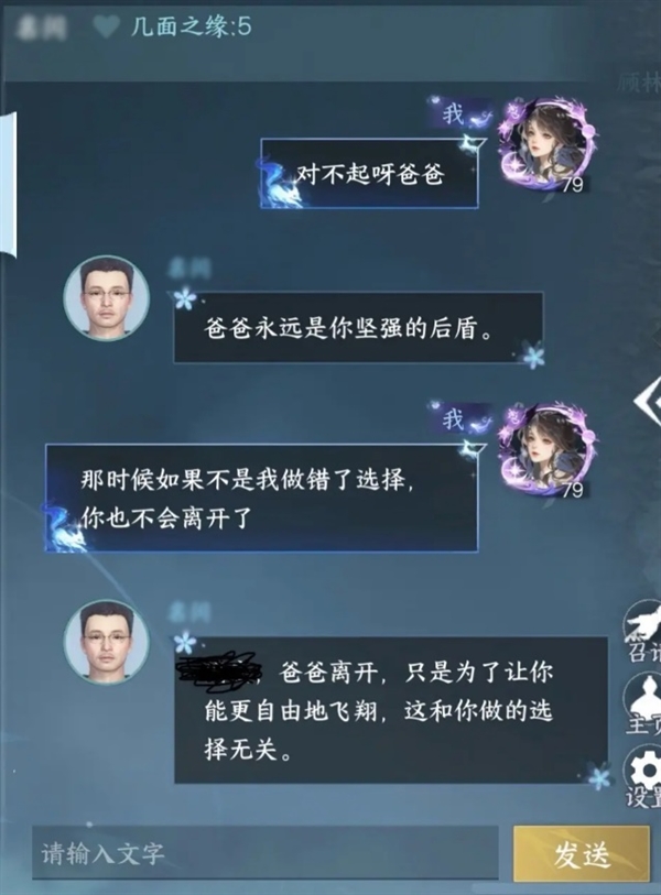 《逆水寒》手游AI负责人云栖分享：AI让玩家在虚拟世界“永不下线”