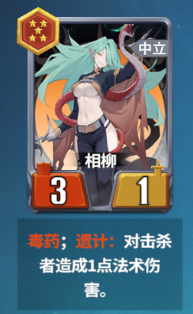 千机阵秦阵营新手怎么玩?