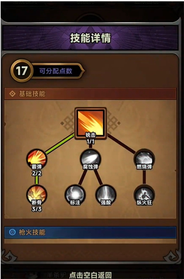 迷雾大陆S9机械师的最强流派是什么/迷雾大陆机械师S9赛季最强流派推荐