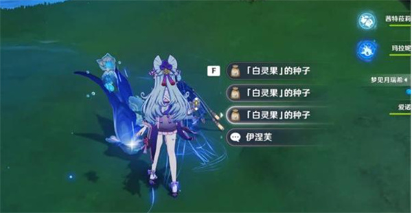 原神白灵蛋卷怎么获得/白灵蛋卷食谱获取攻略
