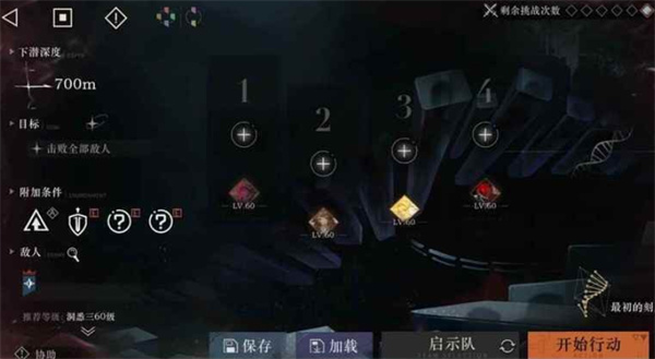 重返未来1999无底涡流1000m通关指南