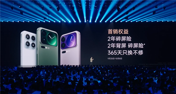 小米17/Pro/Pro Max全系价格公布：4499元起！9月27日开售