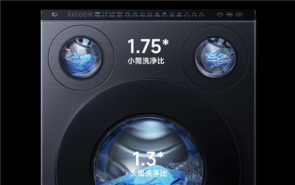 3999元！小米首款三区洗衣机发布：米家三区洗衣机Pro 滚筒10kg