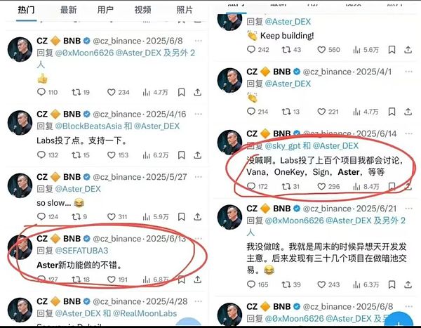 BNB：平台币最后一舞