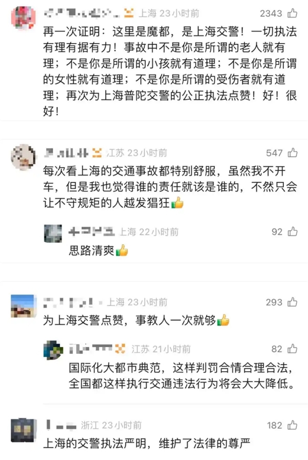 男子骑电动闯红灯被撞后怒吼：千错万错 机动车不能撞人 交警判罚后大快人心