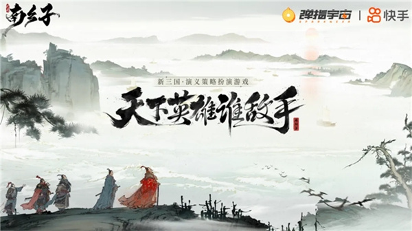 5次测试，《三国望神州》历经打磨蓄势待发