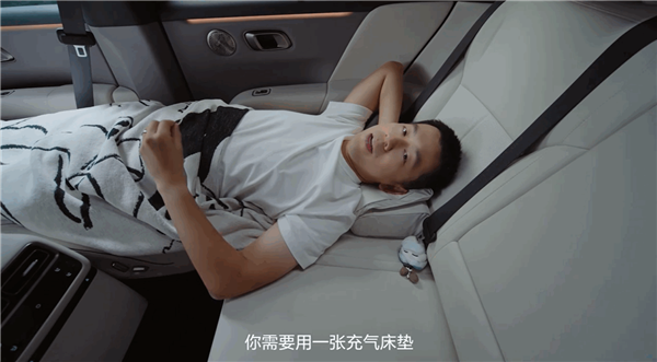 理想i6座舱体验：能当客厅又能当床