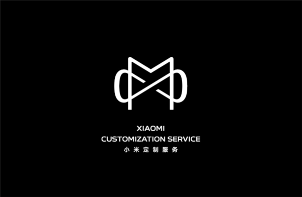 小米汽车首家定制中心开业！小米全新定制刺绣Logo亮相 1862针缝线