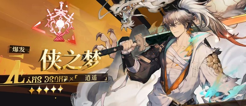 无尽梦回输出角色如何选择?