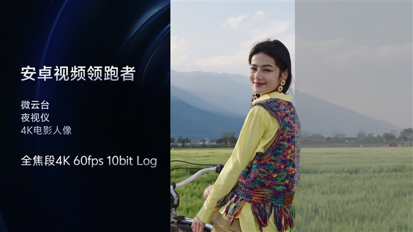 vivo X300系列首发索尼LYT-828：挑战专业视频能力