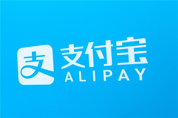 支付宝联合高德、AQ发布国庆出境“三急”全球解决方案：7X24小时“AI急诊室”