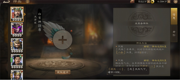 新三国志曹操传诸葛亮养成指南