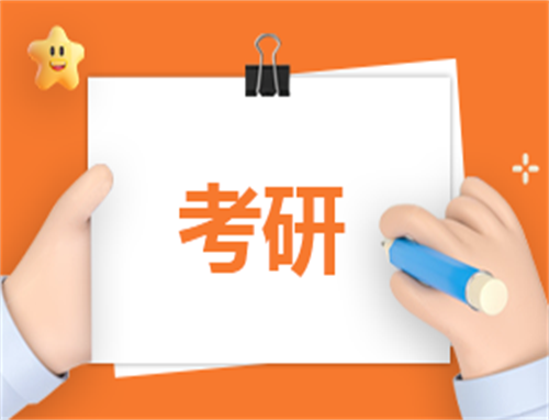 怎么写考研自荐信