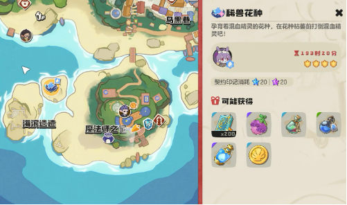 洛克王国世界壳乙螺怎么获得?