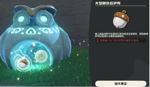 洛克王国世界壳乙螺怎么获得?