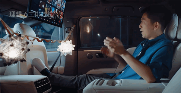 理想i6座舱体验:能当客厅又能当床