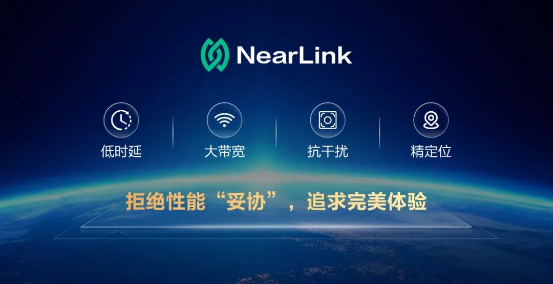 星闪设备数量突破一亿大关，将推星闪 Mesh 方案