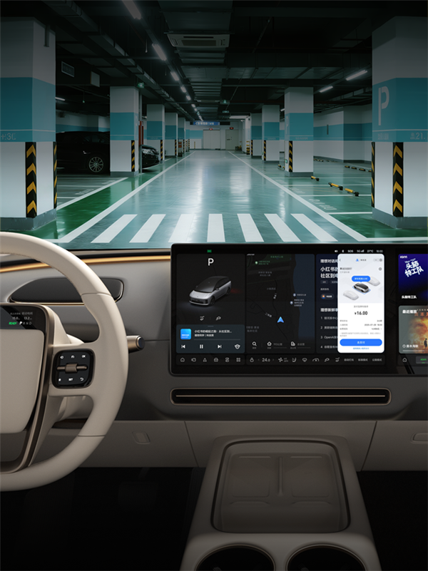 支付宝车载助手上线理想i6:停车场不用掏手机 车辆可自动扫码缴费