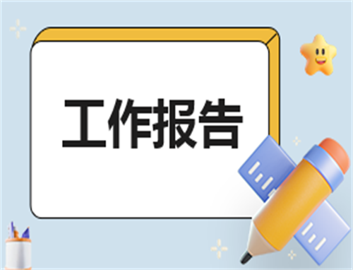 工作自荐信150字