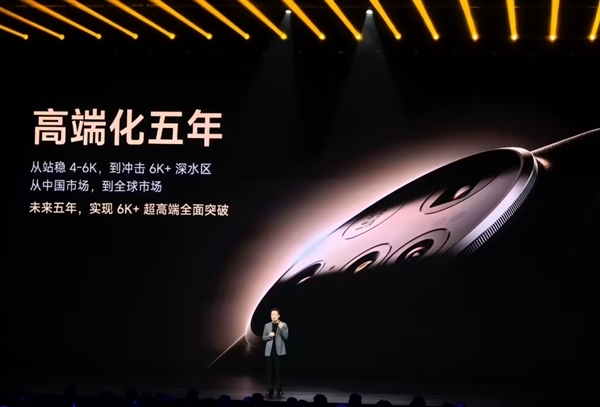 5999元起的小米17 Pro Max卖爆！卢伟冰：说明小米上探超高端赢得了认可