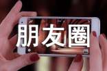 失恋朋友圈语录文案（通用40句）