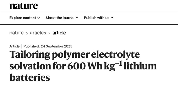 清华大学开发出600Wh/kg锂电池：密度提升3倍 不怕针刺、烘烤