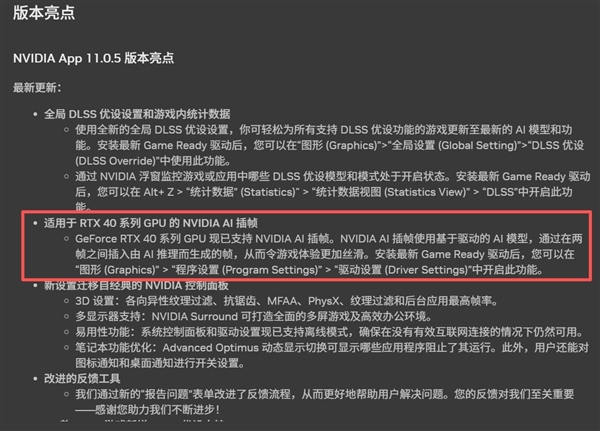 显卡驱动需要频繁更新吗：到底什么时候应该更新驱动