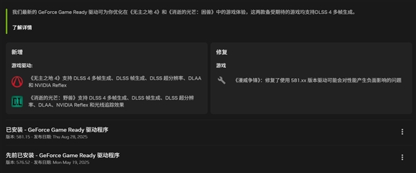 显卡驱动需要频繁更新吗：到底什么时候应该更新驱动