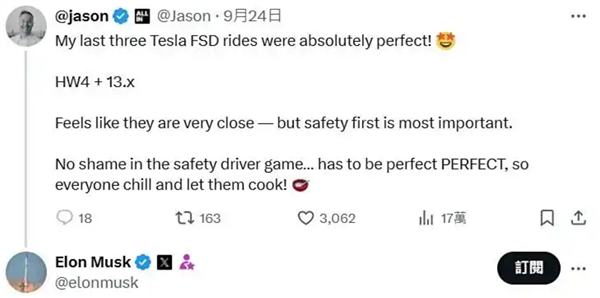 特斯拉FSD V14下周上线！迟到1个月还“挑车” HW3 老车主直接被排除