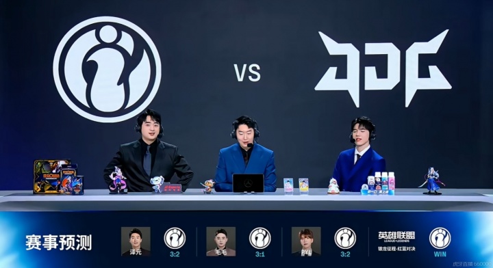LPL资格赛解说赛果预测：无人看好JDG！管泽元看好iG 3:2 JDG！