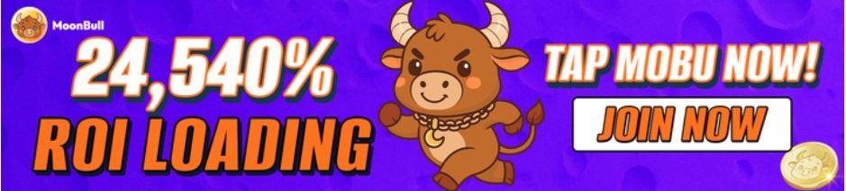 MoonBull：在第三阶段结束前抓住机会