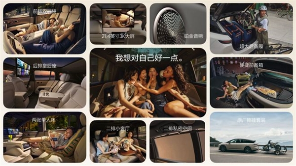 当理想不再顾家 开始为年轻人造车