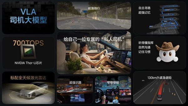 当理想不再顾家 开始为年轻人造车