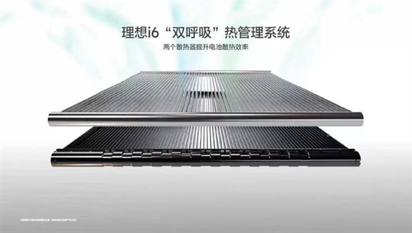 当理想不再顾家 开始为年轻人造车